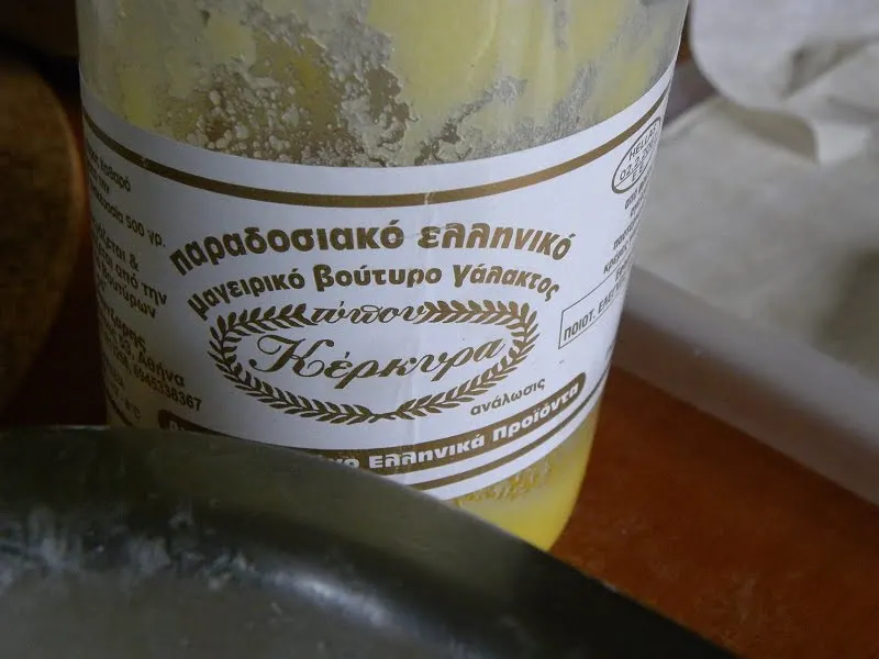 Ewe's butter image