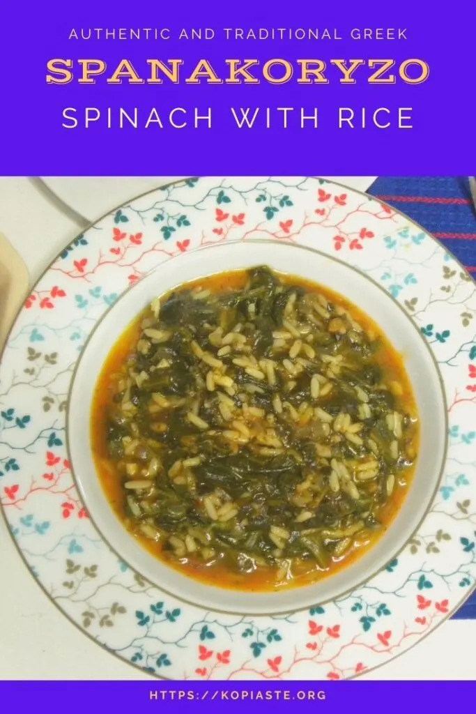 Collage Spanakoryzo Greek Spinach with Rice image