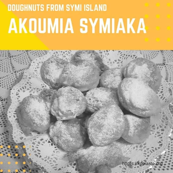akoumia Symiaka for Pinterest image