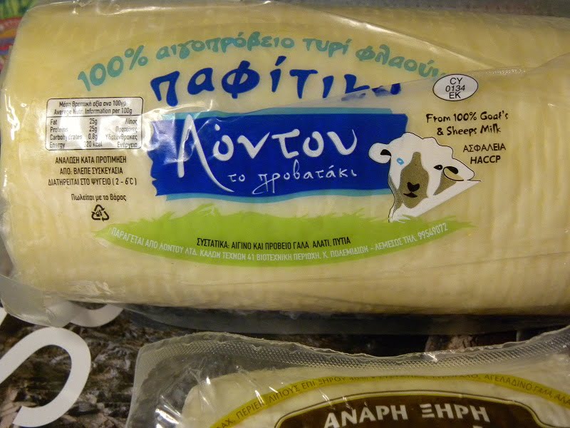 Paphitiko tyri image