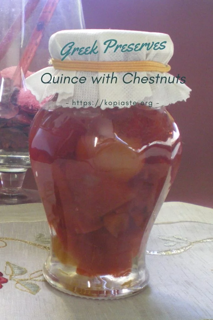 Greek Preserves Kydoni image