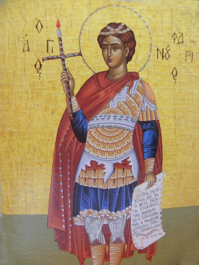 Aghios Fanourios image