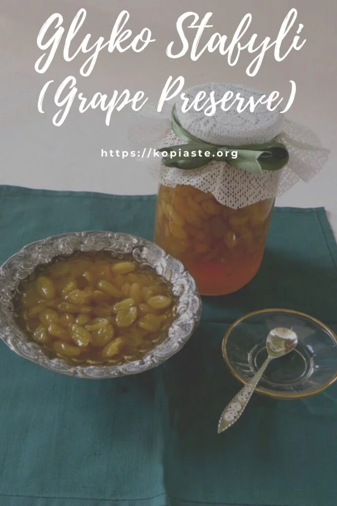 Collage Glyko Stafyli (Grape Preserve) image