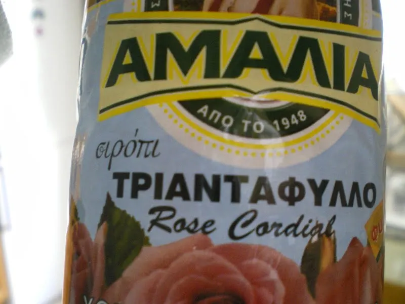 ose cordial triantafyllo image
