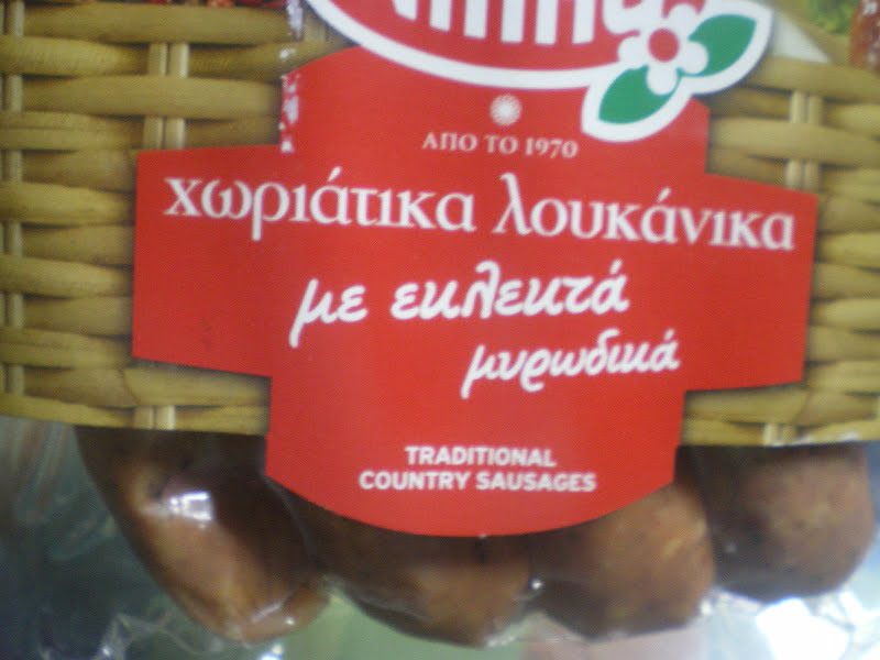 spicy sausages image