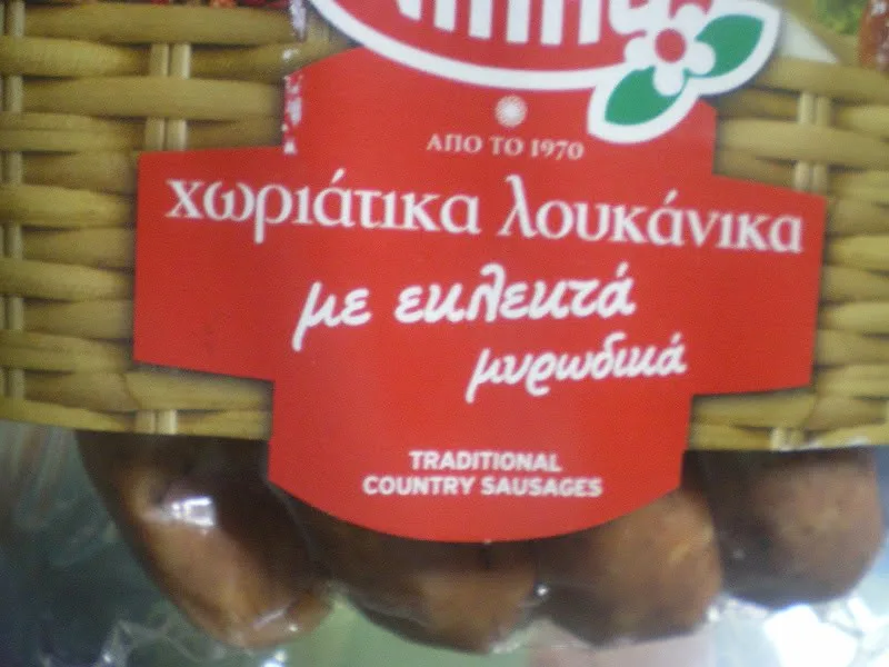 spicy sausages image