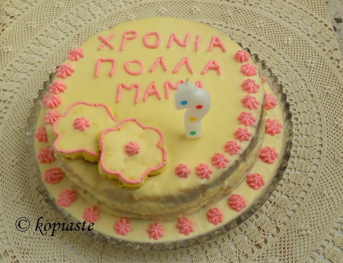 Birthday Cake