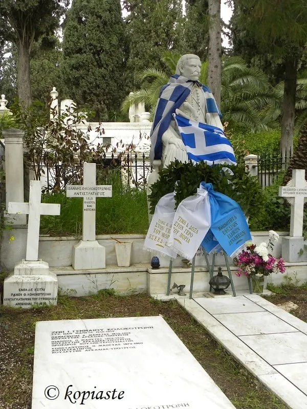 Theodoros Kolokotronis