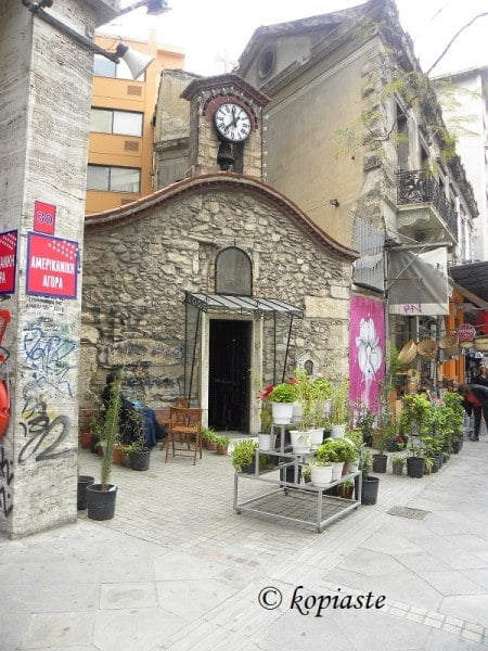agia-kyriaki