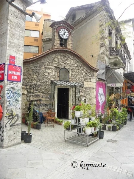 agia-kyriaki
