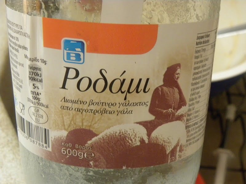 Greek ewes and goat milk butter image