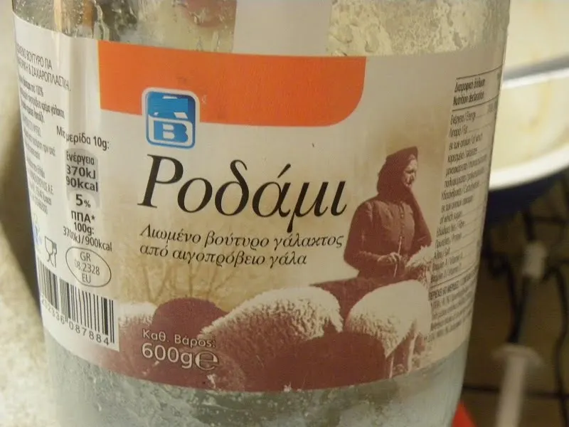 Greek ewes and goat milk butter image