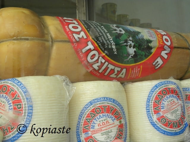 Metsovone and ladotyri
