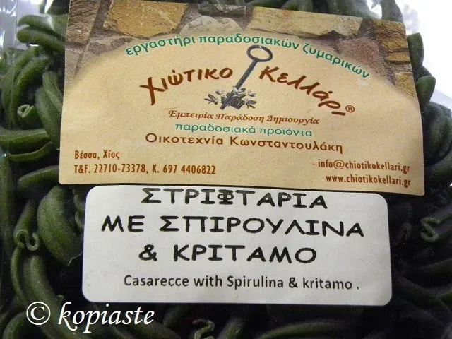 Striftaria Caserecce