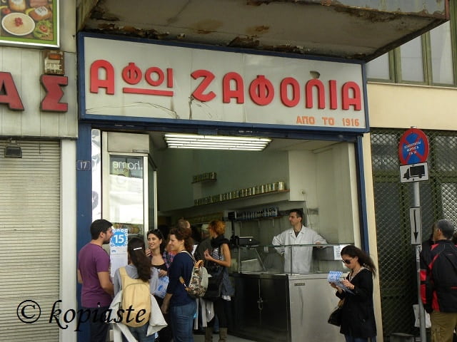 Zapholias cheese