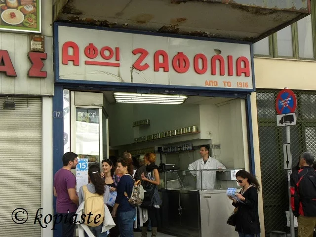 Zapholias cheese