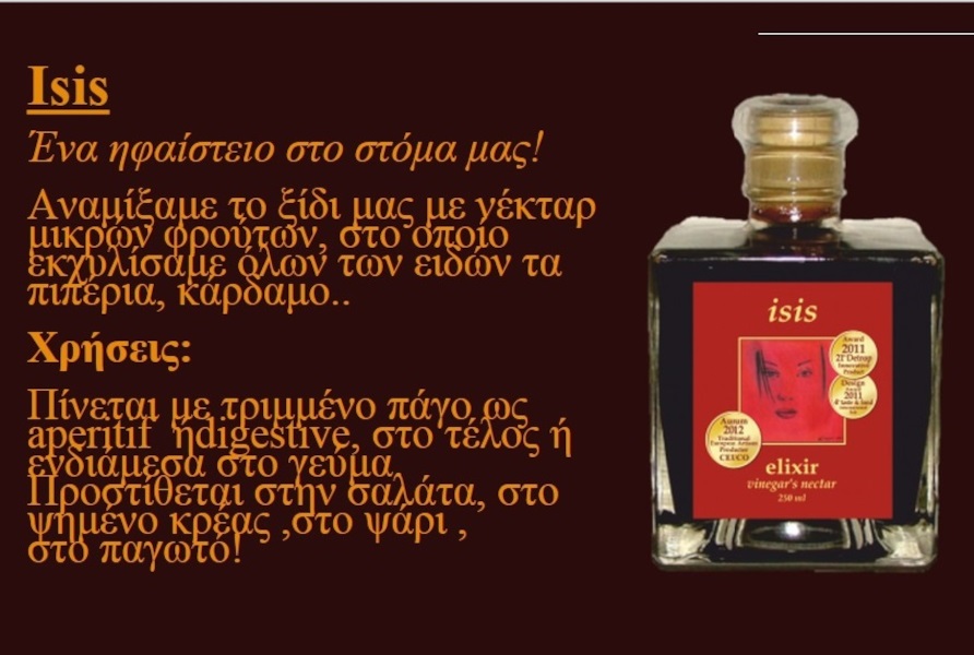Isis vinegar image