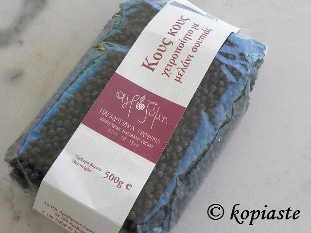 Couscous with cuttlefish ink