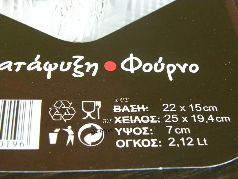 dimensions of aluminiun trays image