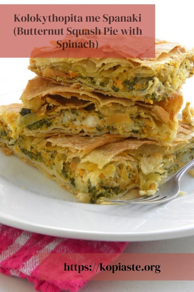 Collage Kolokythopita me Spanaki (Butternut Squash Pie with Spinach) image