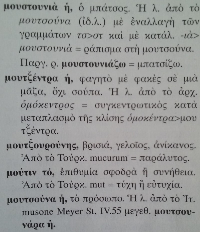 origin of word moudjentra in dictionary image