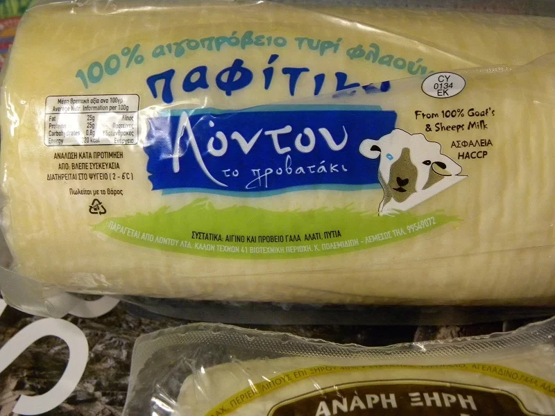 Paphitiko halloumi mage