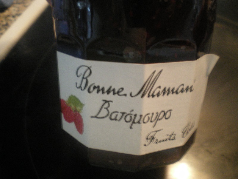 raspberry jam image