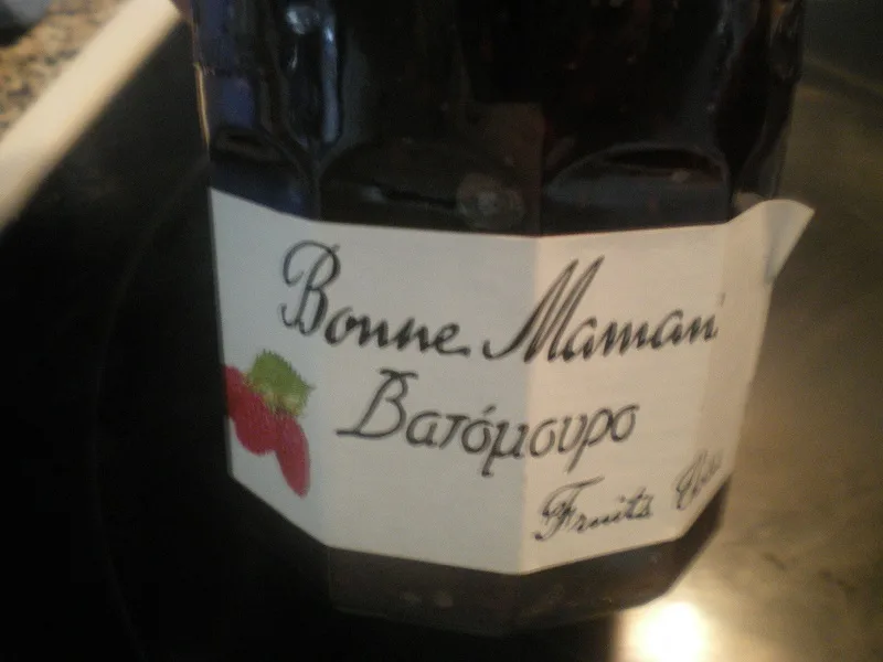 raspberry jam image