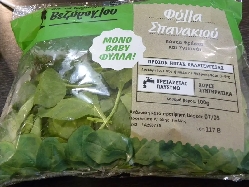 baby spinach image
