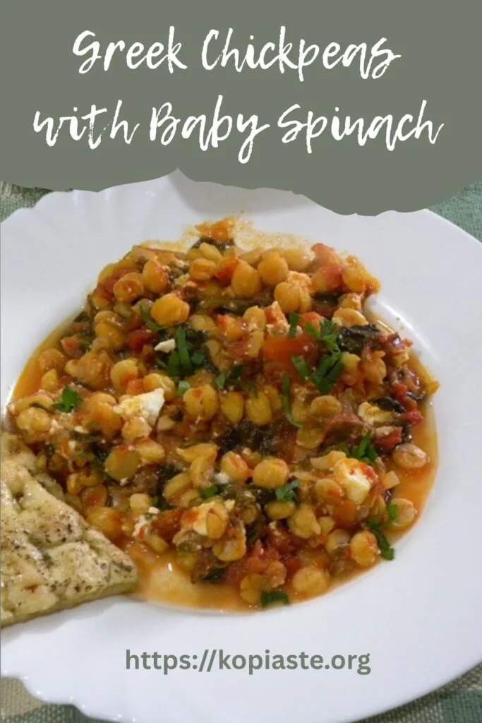 collage Greek chickpeas with spinach image